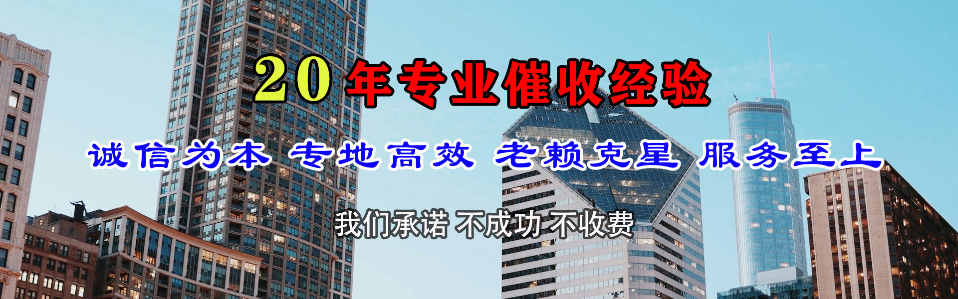 宁津清数公司